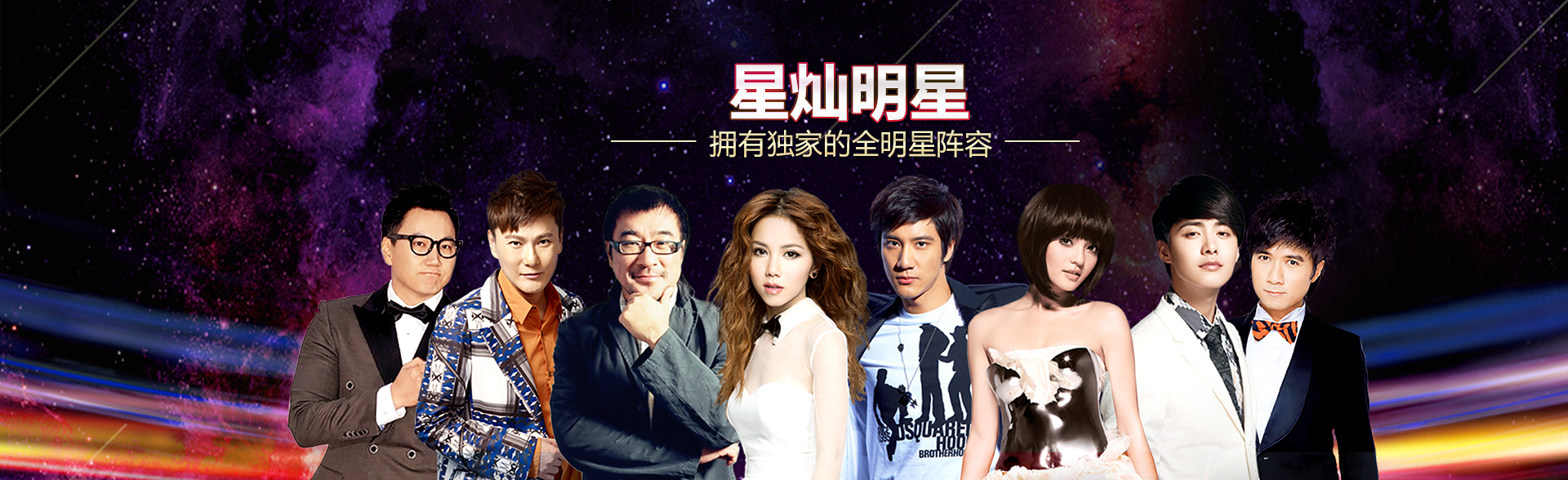 广州汇赢国际明星经纪公司